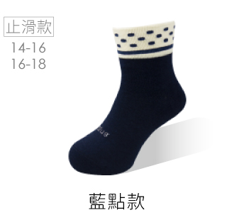 snug健康童襪