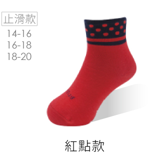 snug健康童襪