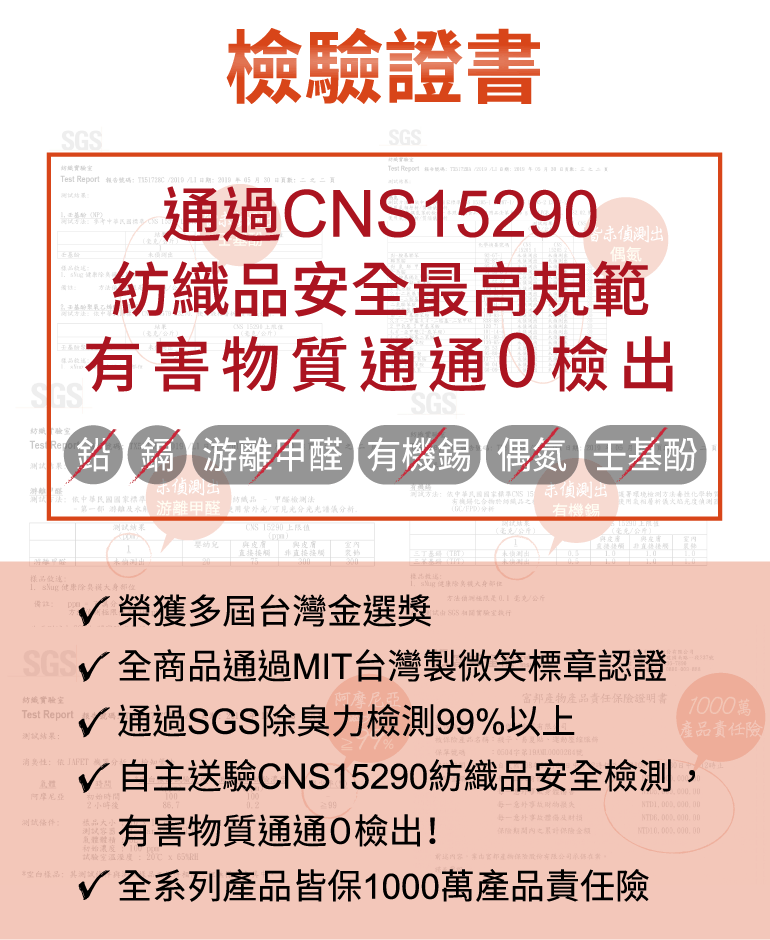 除臭運動襪