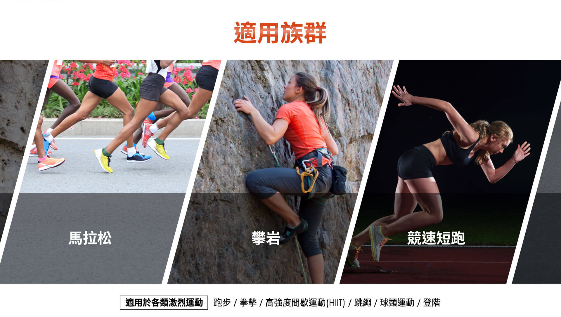 除臭運動襪