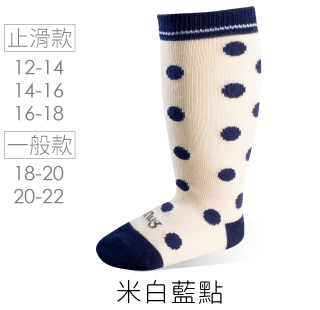 snug健康童襪