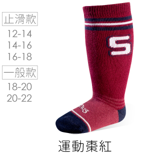 snug健康童襪