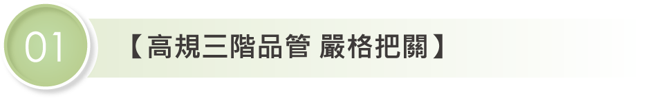 抗臭襪