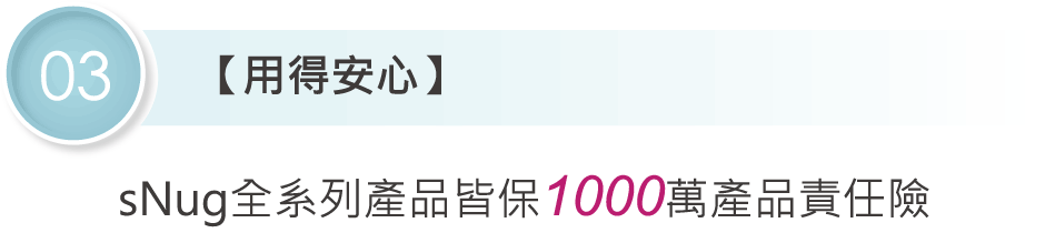 除臭無效退費保證方案