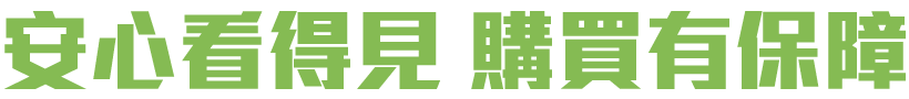 抗臭襪