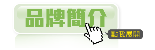 杜絕仿冒