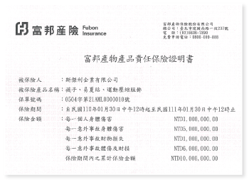 sNug除臭襪10秒除臭襪