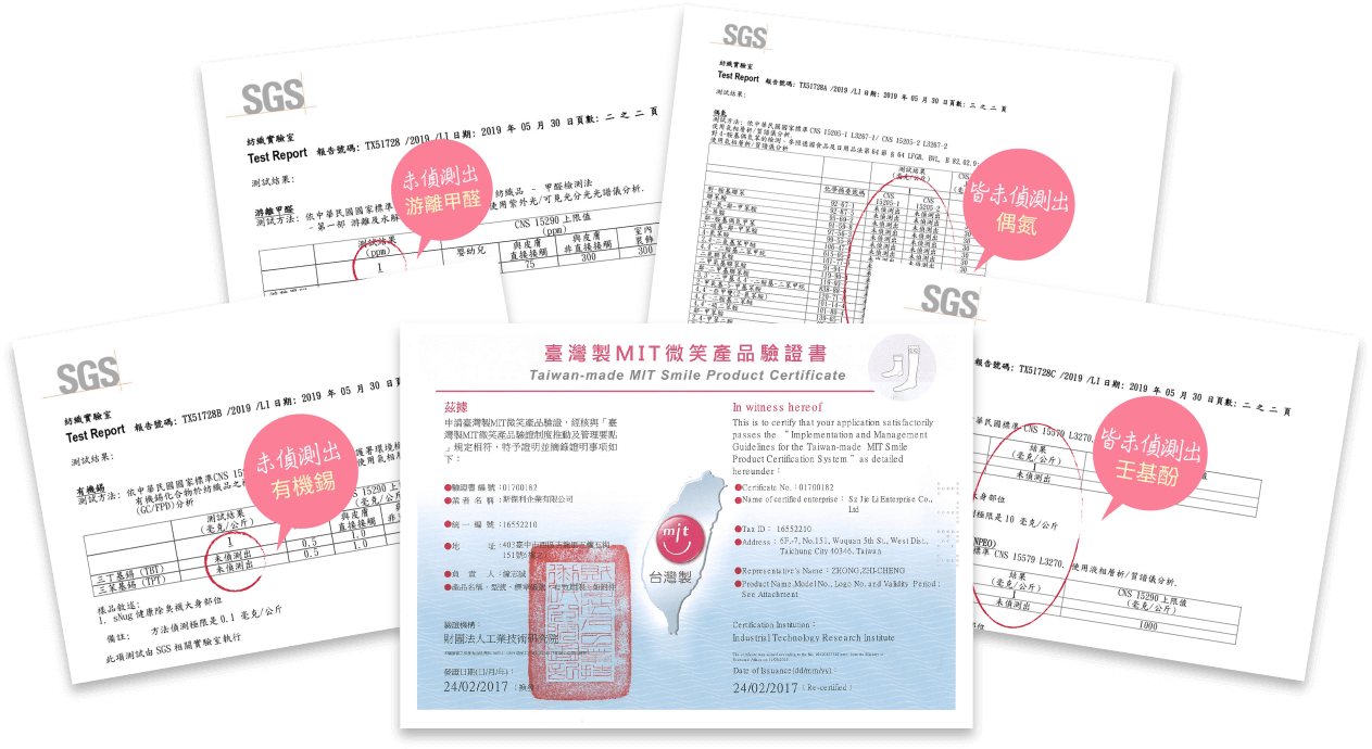 snug科技除臭纖維