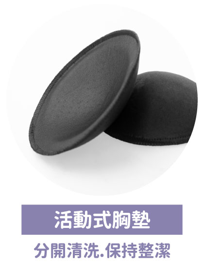 SNUG溫控機能運動內衣-內裡中間車縫固定線