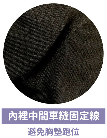 SNUG溫控機能運動內衣-挖背設計