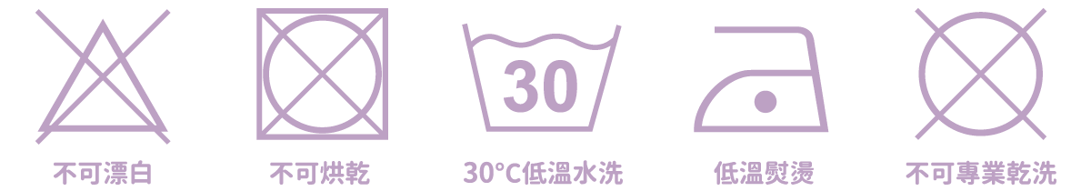 SNUG溫控機能運動內衣尺寸