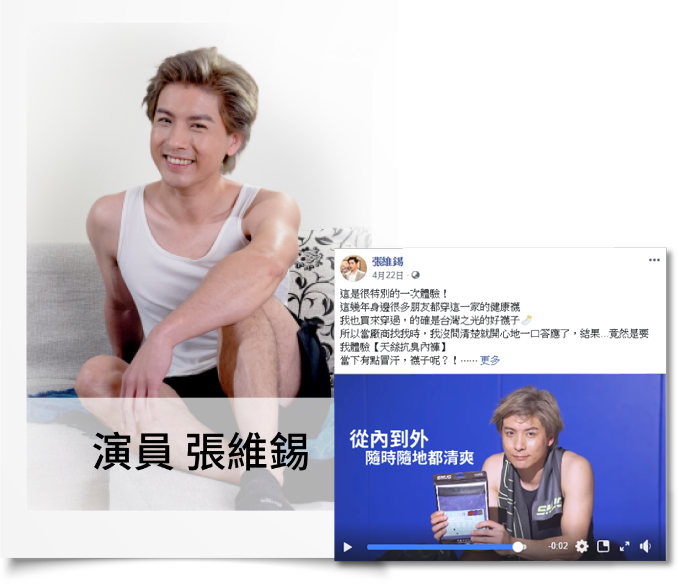 見證推薦