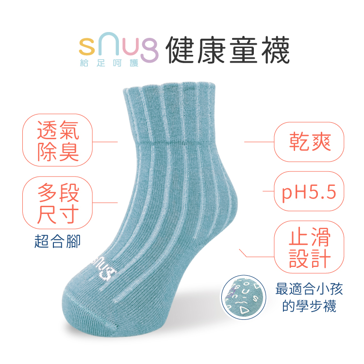 【子供用マカロンカラー ミッドチューブ子供用靴下 ギフトボックス 5足組】出産祝いの第一候補は台湾製のムーンギフト - ベビーソックス - コットン・麻 多色