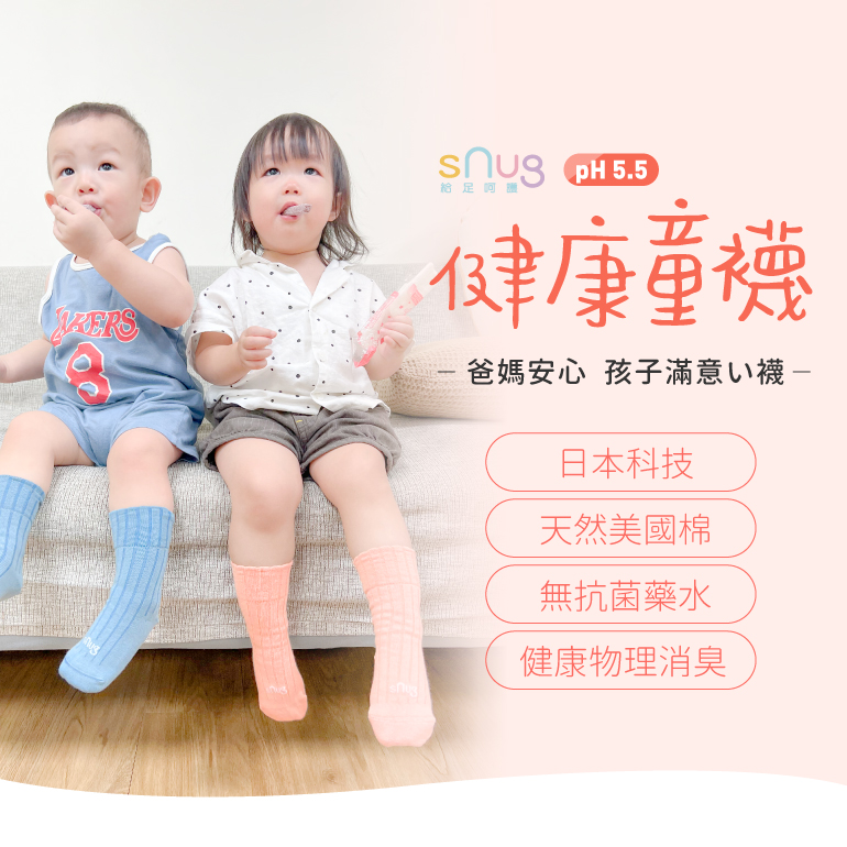 【子供用マカロンカラー ミッドチューブ子供用靴下 ギフトボックス 5足組】出産祝いの第一候補は台湾製のムーンギフト - ベビーソックス - コットン・麻 多色